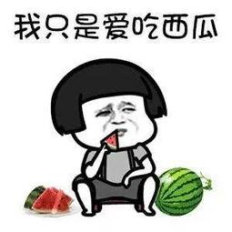 抖音娱乐圈吃瓜是骗子吗,是娱乐还是骗局？