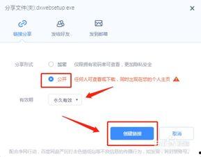 娱乐吃瓜小姐百度云网盘,百度云网盘中的娱乐圈独家秘闻