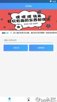 娱乐吃瓜小姐百度云网盘,百度云网盘中的娱乐圈独家秘闻