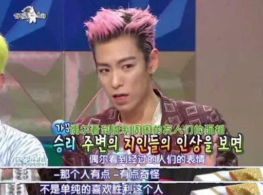 娱乐吃瓜酱霸总