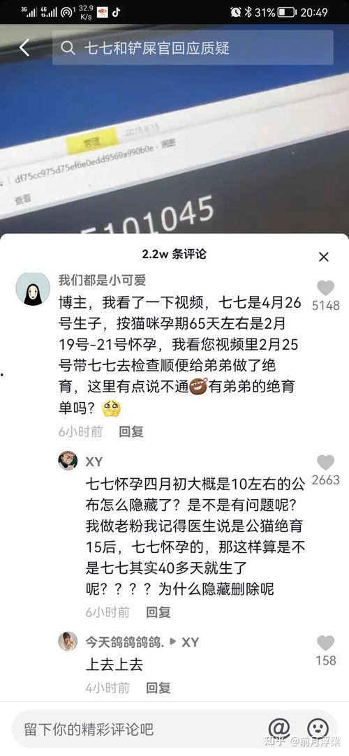 抖音吃瓜娱乐号怎么弄,轻松掌握热门话题，畅享轻松娱乐时光