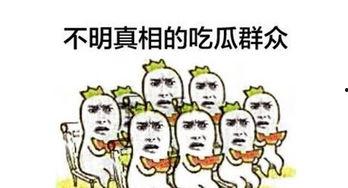 怎么画吃瓜群众图片大全,趣味横生的图片大全解析