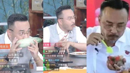 娱乐吃瓜直播间卖吃的,娱乐吃瓜直播间里的美食盛宴