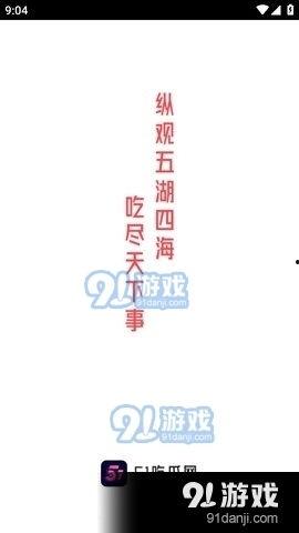 718娱乐吃瓜林清平,林清平吃瓜事件深度解析
