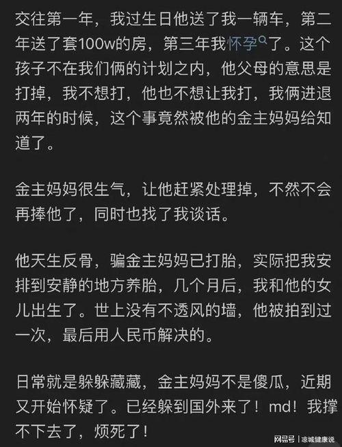 娱乐吃瓜被告了吗知乎,揭秘网络舆论风波，被告真相大揭秘
