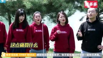 娱乐小楠瓜吃席