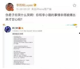 娱乐圈吃瓜等级,从初级小白到资深瓜农，你处于哪个阶段？