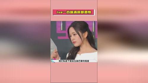 娱乐圈吃瓜猛料全部视频