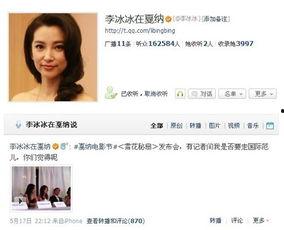 吃瓜娱乐微博视频封面图,揭秘吃瓜娱乐微博视频封面图背后的故事