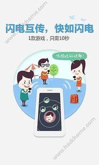 娱乐吃瓜小记百度云下载