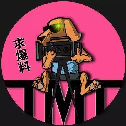 娱乐吃瓜喷子 第3张 娱乐吃瓜喷子 第3张