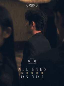 娱乐圈吃瓜笑死的是谁啊,揭秘“吃瓜笑死”的神秘人物！  第2张