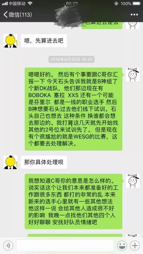 娱乐吃瓜搞笑剪辑文案怎么写,带你领略明星们的欢乐瞬间 第2张 娱乐吃瓜搞笑剪辑文案怎么写,带你领略明星们的欢乐瞬间 第2张