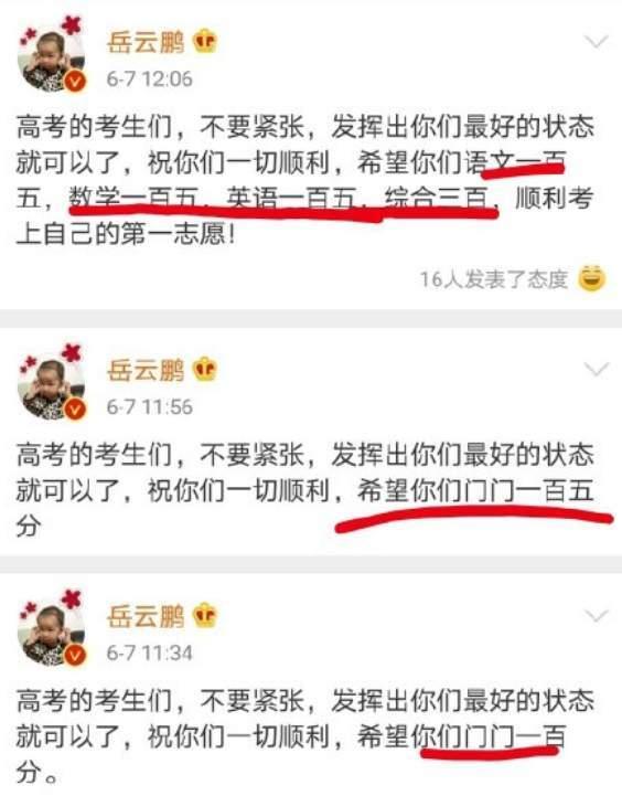娱乐吃瓜搞笑剪辑文案怎么写,带你领略明星们的欢乐瞬间 第3张 娱乐吃瓜搞笑剪辑文案怎么写,带你领略明星们的欢乐瞬间 第3张