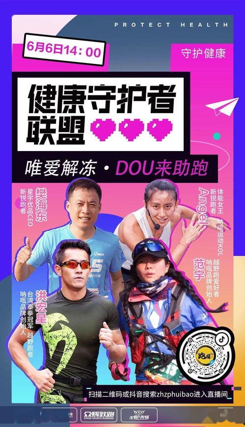 吃瓜鹅娱乐速报视频 第2张 吃瓜鹅娱乐速报视频 第2张