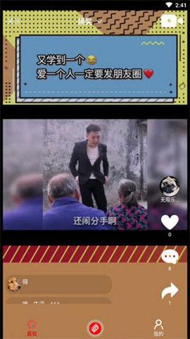 吃瓜鹅娱乐速报视频 第3张 吃瓜鹅娱乐速报视频 第3张
