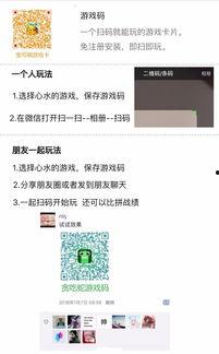 娱乐吃瓜入口小程序怎么弄,轻松追踪娱乐圈热点，一键获取最新资讯  第2张