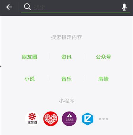 娱乐吃瓜入口小程序怎么弄,轻松追踪娱乐圈热点，一键获取最新资讯  第3张