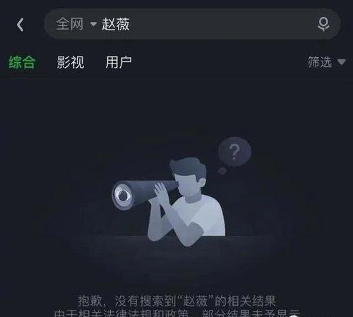 星盘娱乐圈吃瓜,娱乐圈背后的秘密与八卦风云  第3张