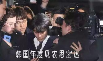 韩国娱乐吃瓜事件,揭秘近期热门吃瓜事件背后的真相 第2张 韩国娱乐吃瓜事件,揭秘近期热门吃瓜事件背后的真相 第2张