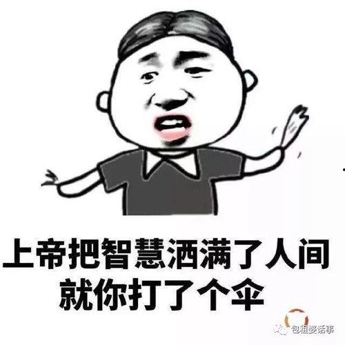 娱乐吃瓜酱骂人视频,网络骂战一触即发 第2张 娱乐吃瓜酱骂人视频,网络骂战一触即发 第2张