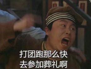 娱乐吃瓜酱骂人视频,网络骂战一触即发 第3张 娱乐吃瓜酱骂人视频,网络骂战一触即发 第3张