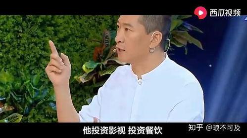 吃瓜娱乐王思聪视频在线观看,揭秘娱乐圈幕后故事  第2张