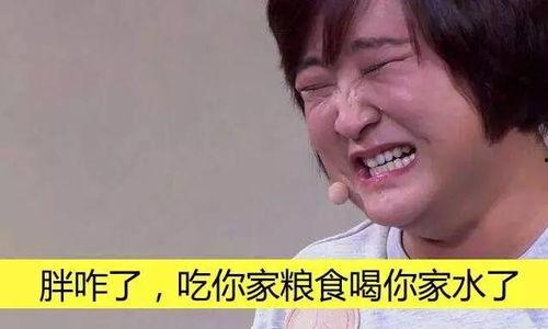 进娱乐圈为了吃瓜的是谁,她为何投身娱乐圈? 第3张 进娱乐圈为了吃瓜的是谁,她为何投身娱乐圈? 第3张