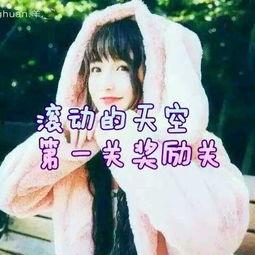 娱乐吃瓜酱晴天娃娃,娱乐吃瓜酱的甜蜜瓜田之旅  第2张