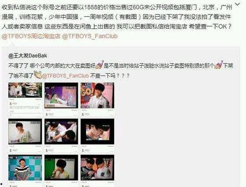 娱乐圈吃瓜有图有真相,吃瓜有图有真相,揭秘明星幕后故事 第2张 娱乐圈吃瓜有图有真相,吃瓜有图有真相,揭秘明星幕后故事 第2张